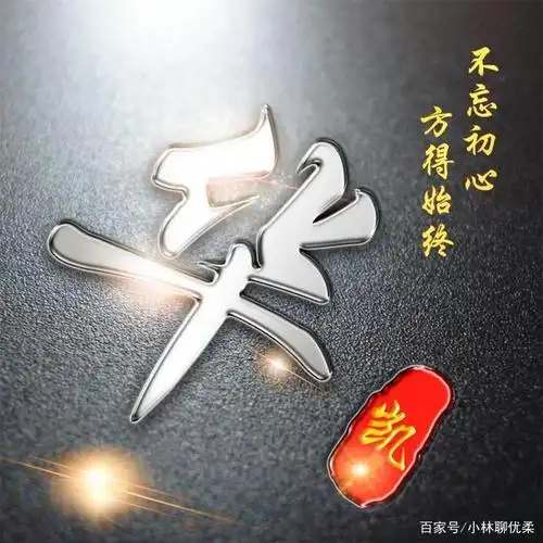 你的微信头像该换了!3d特效姓氏头像,有你喜欢的样子吗?