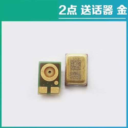 适用华为p20 p30 p40 pro nova6 6se v30 送话器 麦克风 手机咪头