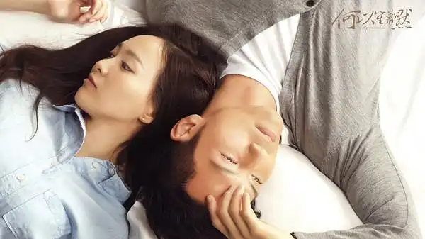 那些年,我们曾在一起,这些年,我们各奔东西.