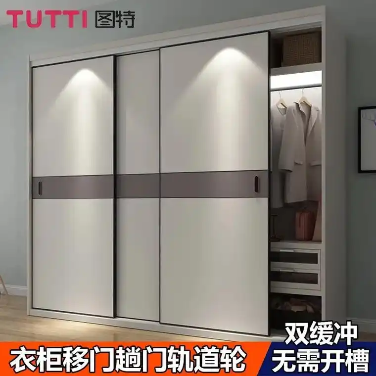 上热门 图特衣柜巴士移门轨道趟门双阻尼缓冲静音滑道免开槽五 - 抖