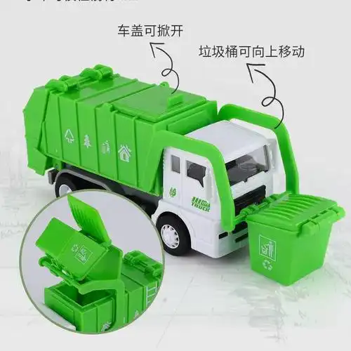 耐摔型儿童惯性环卫车垃圾车3到6岁玩具仿真车套装