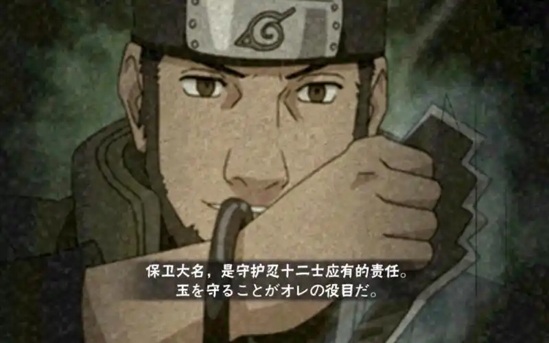 活动  「火影忍者手游」猿飞阿斯玛娱乐