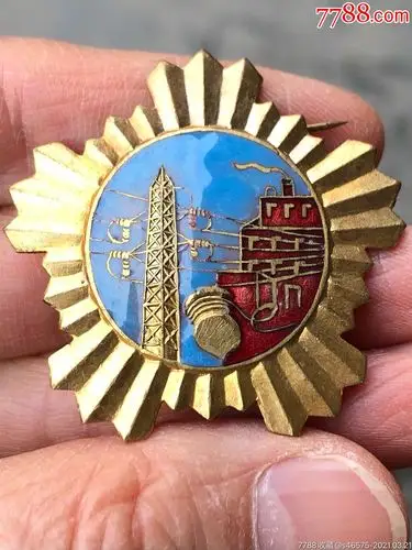 建筑业厂际竞赛优胜纪念章(铜鎏金,品相美)