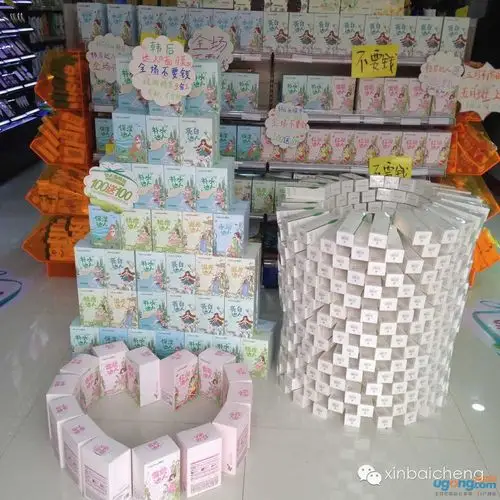 汇美洗化:韩后面膜节全场不要钱!满100送100