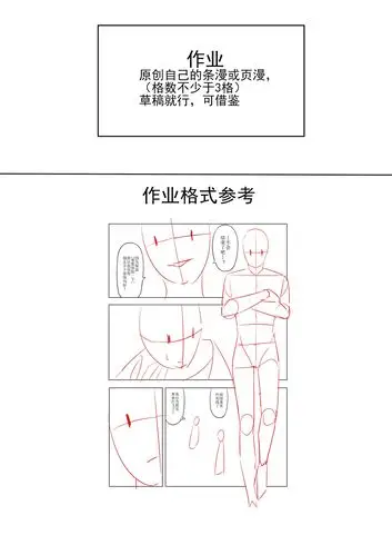 第四大阶段结课创作