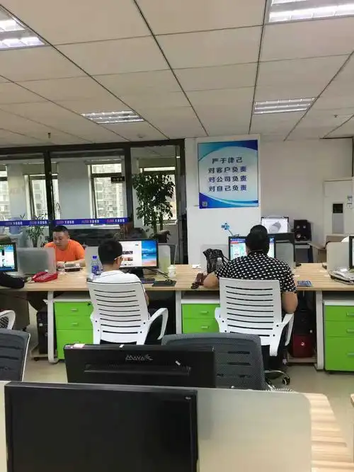 厦门宏晶网络科技有限公司