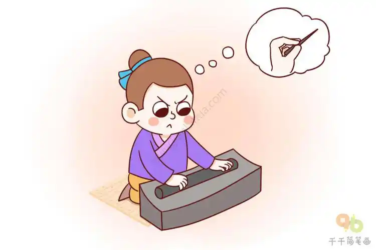 成语故事 磨杵成针简笔画