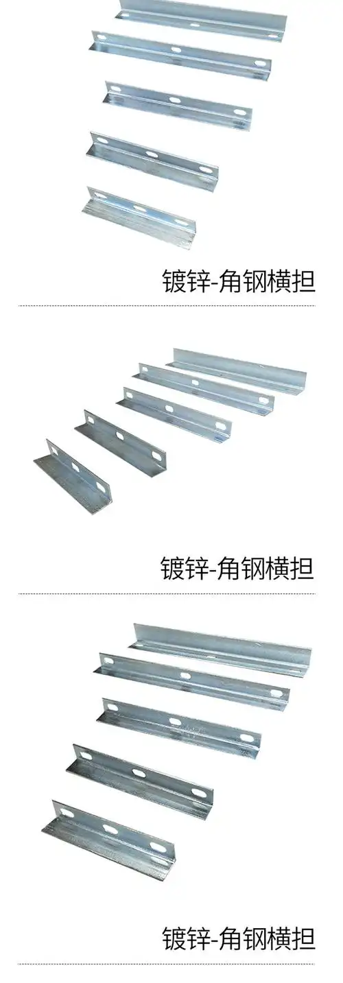 桥架配件镀锌电力横担高低压厂家供应热镀锌配件金属桥架横担