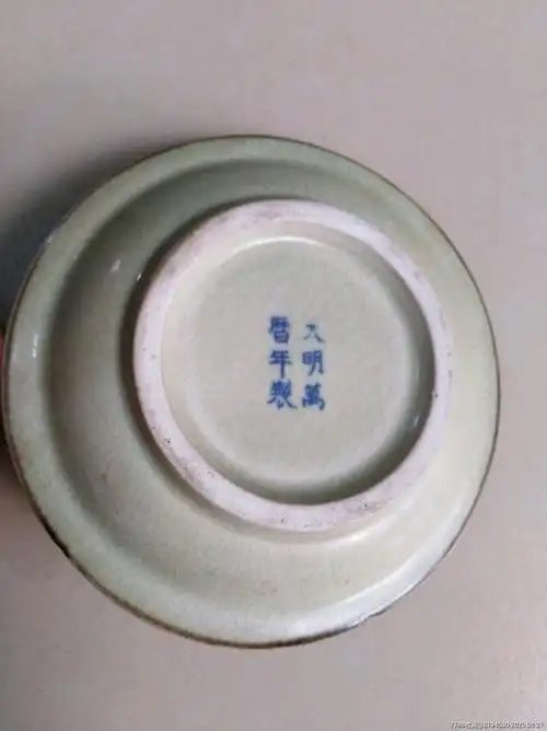 大明万历年制瓷器