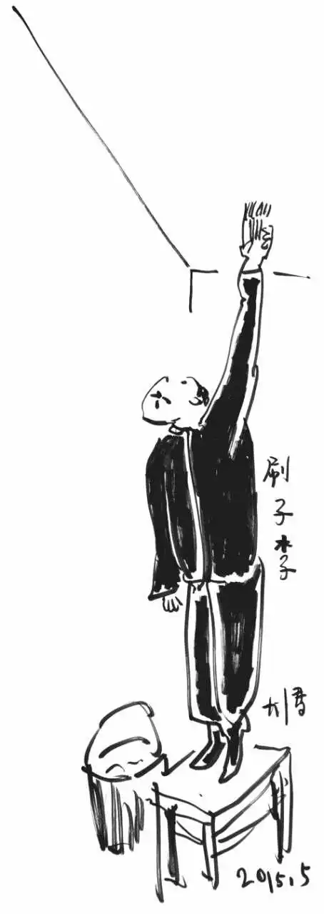 《俗世奇人》2——刷子李