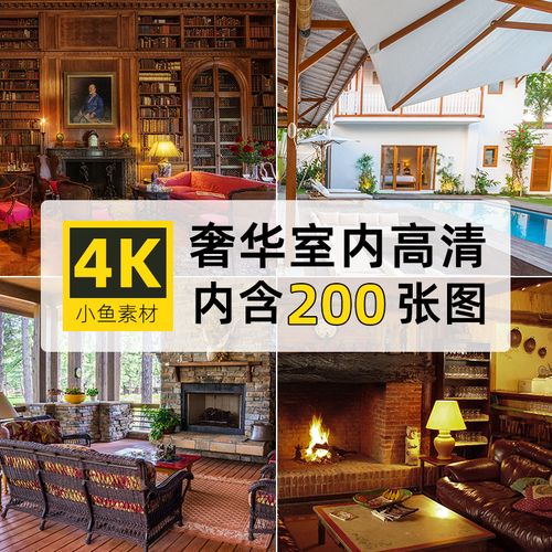 高清大图4k奢华宫殿室内客厅欧式装修风格设计jpg壁纸自媒体素材