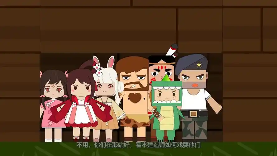 迷你小洞玩创造迷你小洞玩创造58老人守护者自带放电技能斯拉对电出