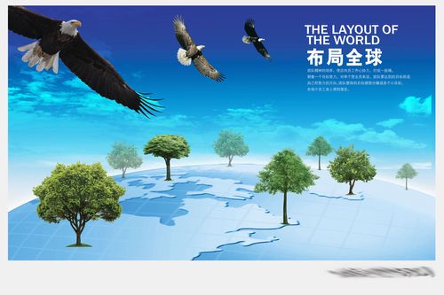 607办公装饰海报展板素材82企业文化发展口号