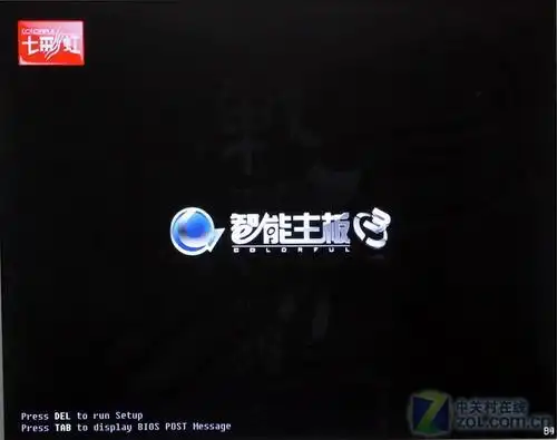 七彩虹h61主板bios以及附带软件介绍