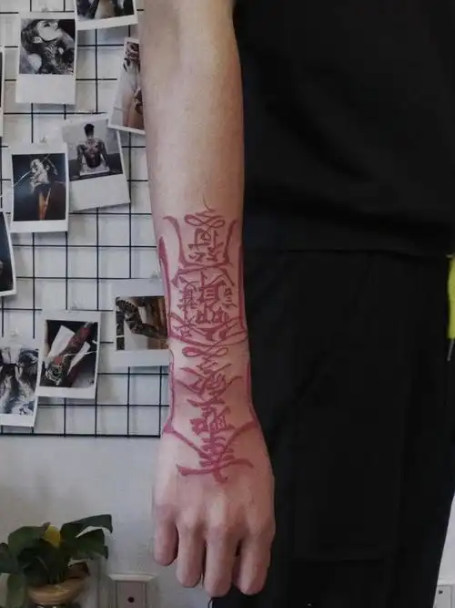 道符_纹身图案手稿图片_a小任tatto的纹身作品集