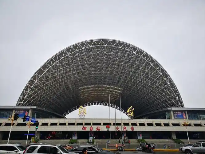 到达烟台,这是烟台市中心的烟台火车站.