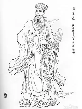 诸葛亮 马蝗描