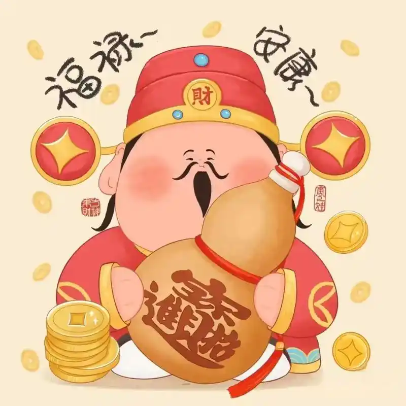 快过年啦,分享一波卡通财神头像,财运加倍加倍# - 抖音