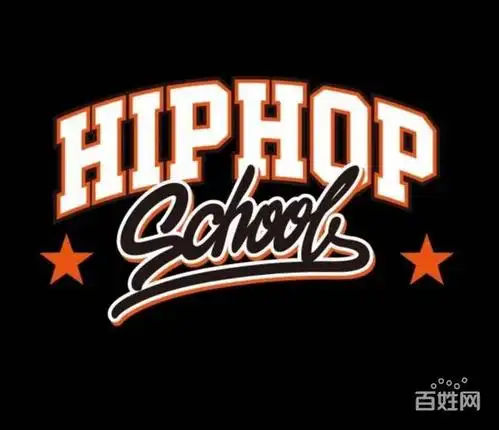 【图】- popping大学特别团体舞蹈职业学院 - 武汉