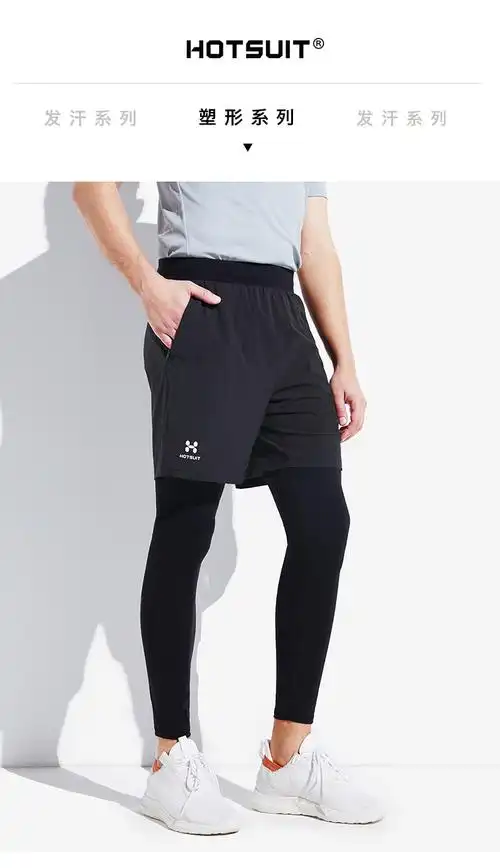 【hotsuithotsuit 男士/运动裤】hotsuit男短裤紧身裤假两件健身房