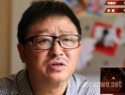 华晨宇是富二代华晨宇父母背景资料曝光