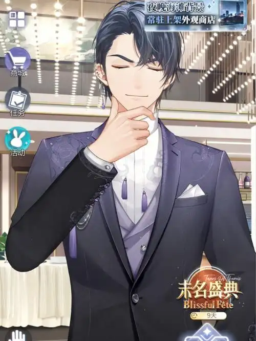 当你扯男人们的领带时对方的反应