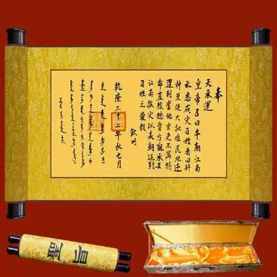 皇帝的圣旨和太后的懿旨相冲突那么应该执行哪个旨