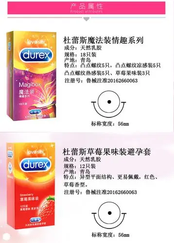 杜蕾斯避孕套持久装大颗粒凸点螺纹超薄阴蒂刺激g点大号安全套男女用