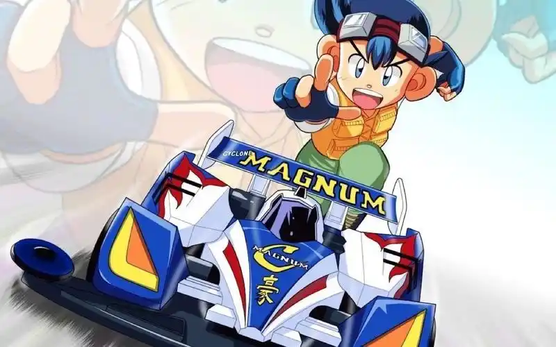 还记得四驱兄弟和小豪的冲锋号吗