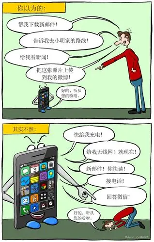 "低头族"必看 智能手机夺走了你的什么?