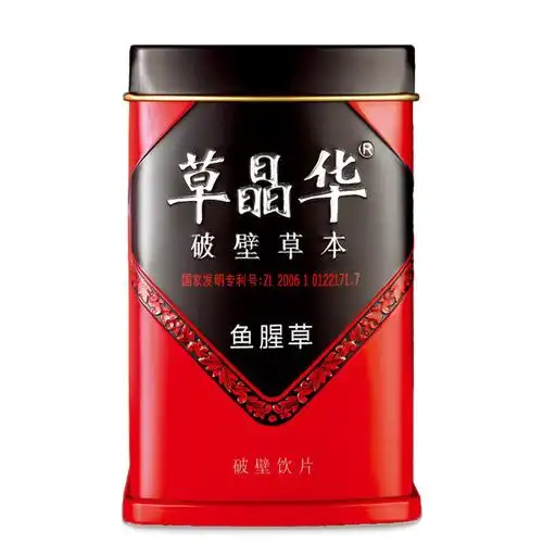 鱼腥草破壁饮片草晶华