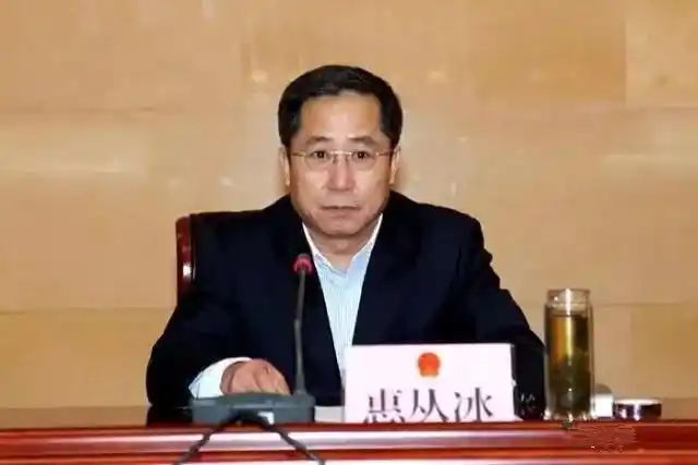 与黑老大有染省委政法委副书记主动投案