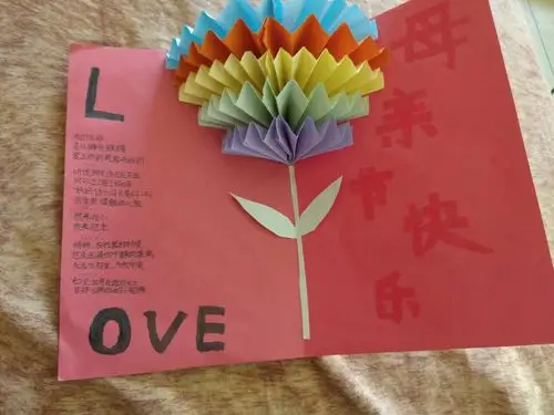 母亲节,708班的孩子们在行动 mothers day