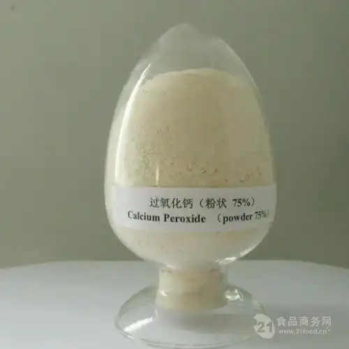 上虞厂家直供过氧化钙75钙超