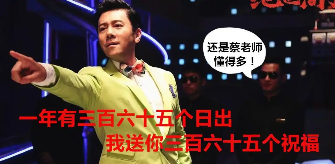 蔡国庆不仅在歌里送祝福,现实也不断送温暖,坚持帮贫困地区扶贫