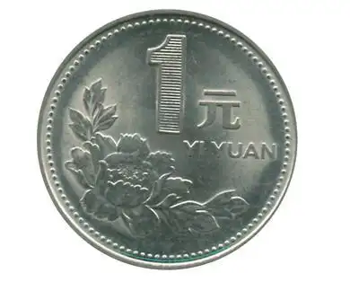 九十九块钱,毕竟是我同意换钱的,我要也没有忿懑或者是其他的负面情绪