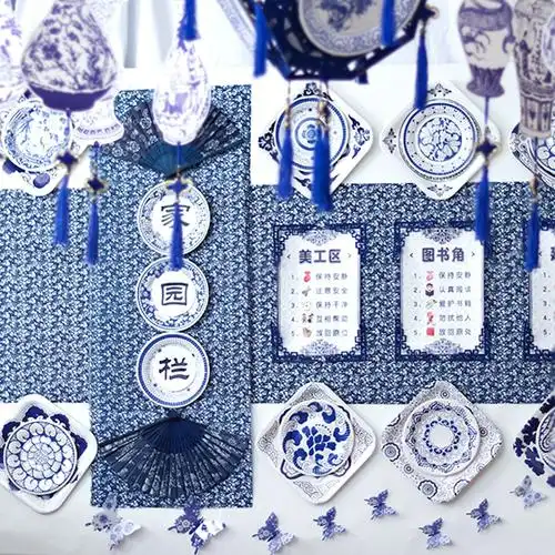 青花瓷卡纸盘子蓝布置幼儿园环创材料装饰手工diy绘画纸碟主题墙