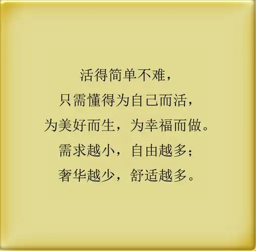 十句经典人生感悟句子文字精辟经典人生感悟句子简短