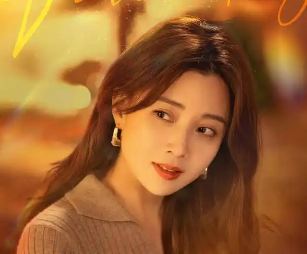 殷桃新剧《女人万岁》来了,搭档刘以豪,任重作配,多位戏骨参演_剧中