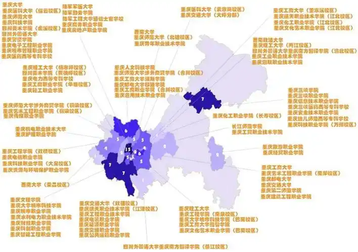 对重庆不熟悉,要填报重庆的大学,记得要看地图 - 新闻 - 头条资讯