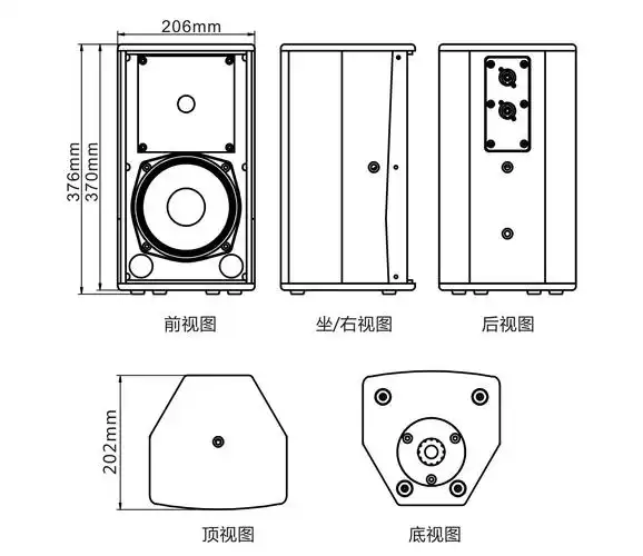 tx6单6寸二分频全频音箱