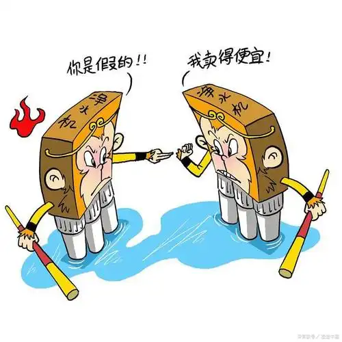 真假难辨,容易混淆