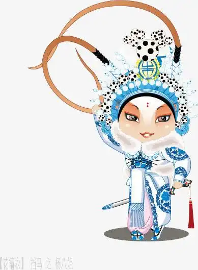 白衣卡通武生戏曲人物