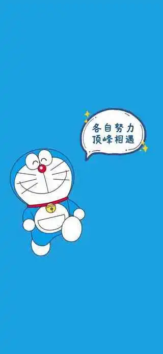 超多哆啦a梦文字控朋友圈背景图,来拿图呀.