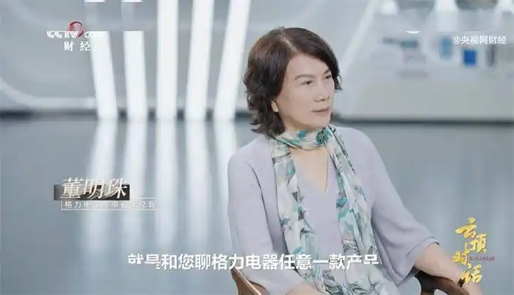 董明珠最新发声:企业成群结队挖格力员工!