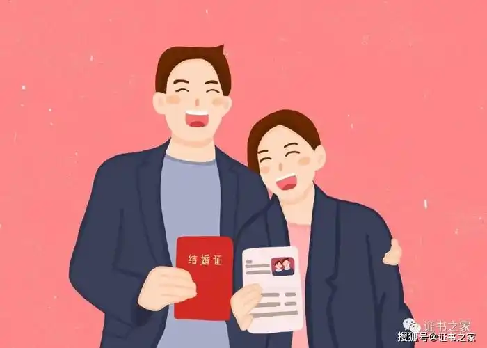 秀恩爱竟撕掉结婚证!