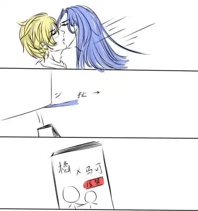 水果组,马可波罗橘右京