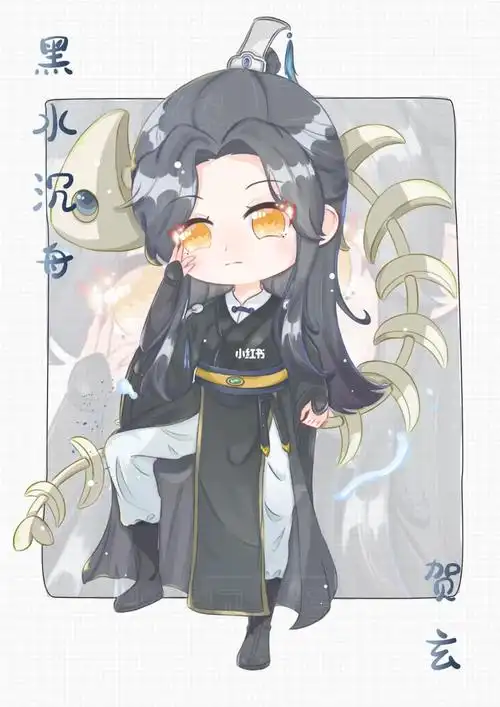 四大鬼王也画完了下个月开始画忘羡#画画  #q版  #procreate  #黑水