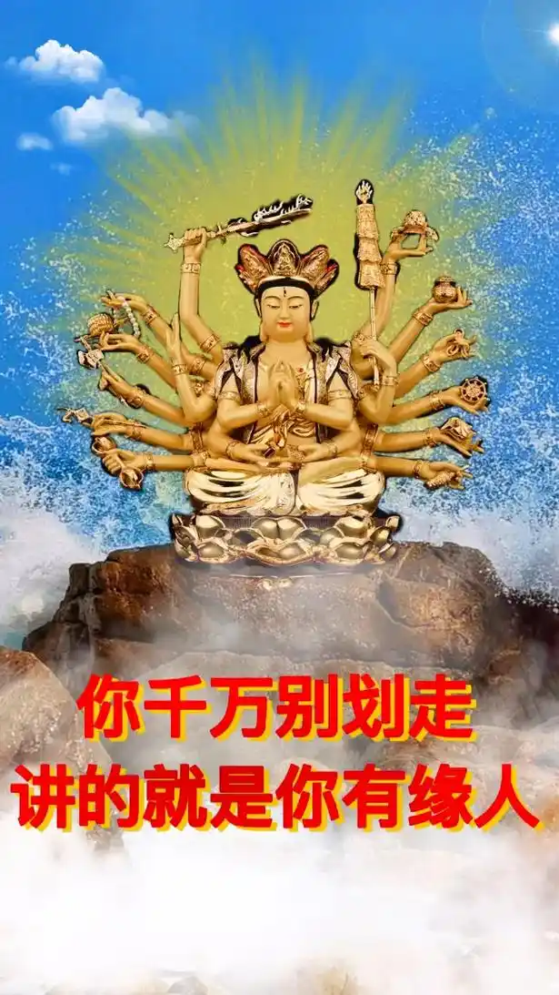 祝福你全家世世代代都兴旺发达,家庭旺,事业旺,子孙旺,代代都 - 抖音