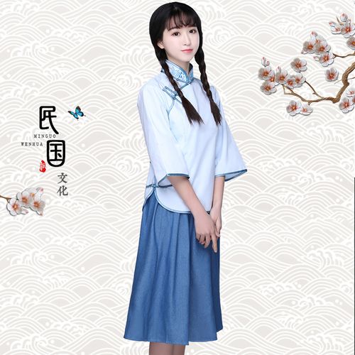 民国学生装女 民国风复古学生装 五四青年节班服演出服伴娘服校服